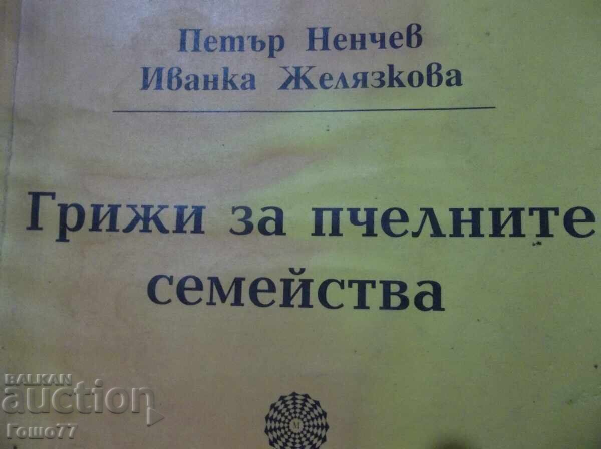 Auction  Books
