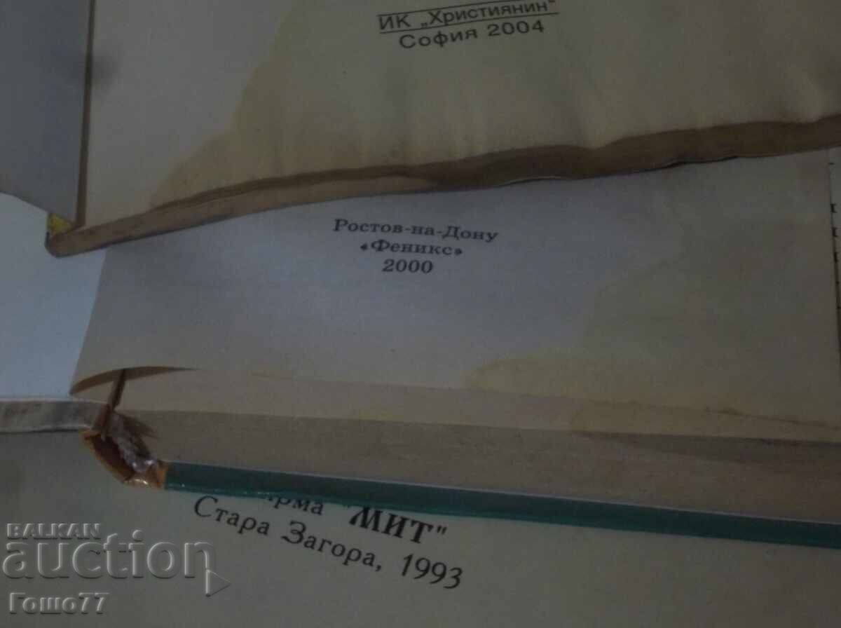 Books - 6