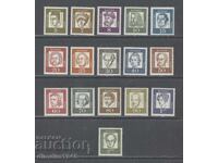Германия 1961 г. - Личности пълна серия,чиста