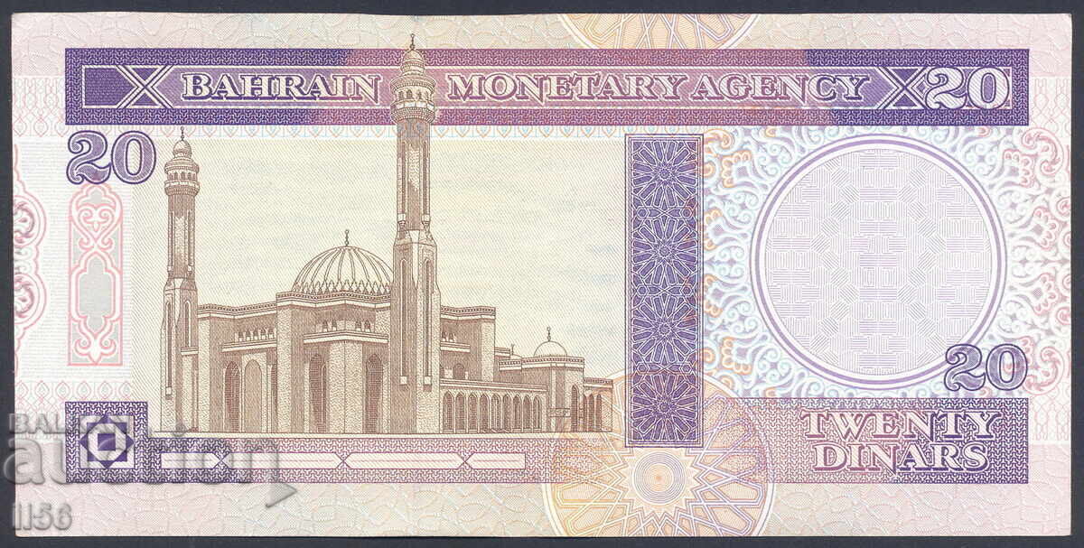Бахрейн - 20 динара 1973 - отлична с цена 22.00 лв. | € 11.25