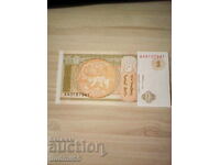 Μογγολία 1 tugrik 2008 UNC