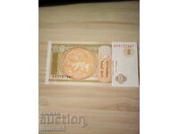 Mongolia 1 tugrik 2008 UNC