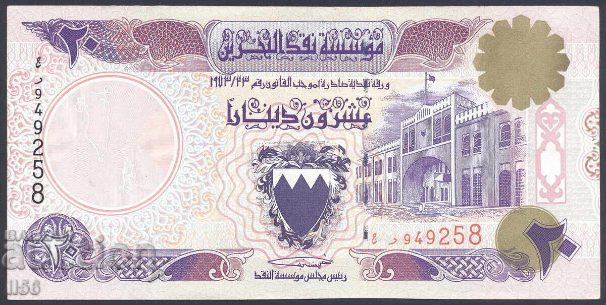 Bahrain - 20 Dinar 1973 - Excellent