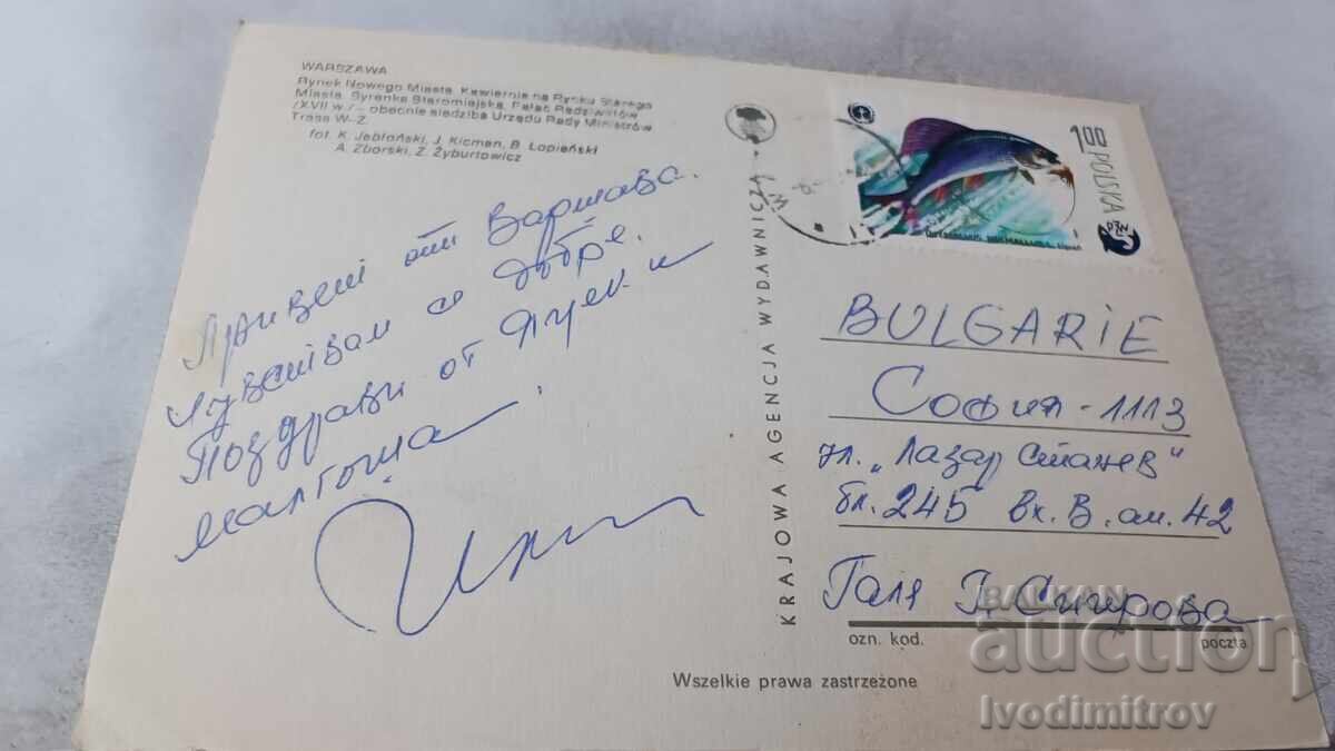 Cartolină poștală Warszawa Colaj cu preț 0.75 BGN | € 0.38 Cartolină poștală Warszawa Colaj cu preț 0.75 BGN | € 0.38