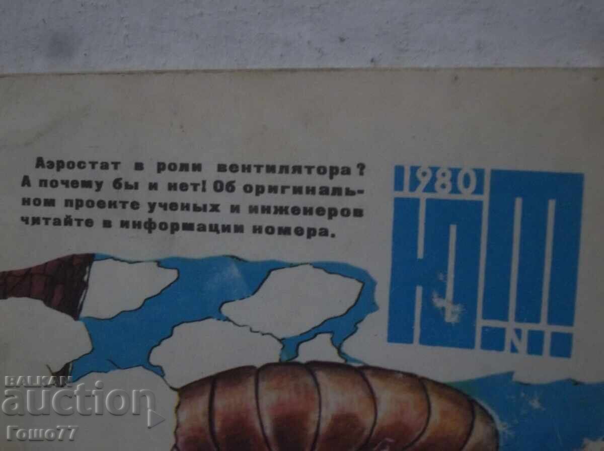 Cărți cu preț 5.00 BGN | € 2.56 Cărți cu preț 5.00 BGN | € 2.56