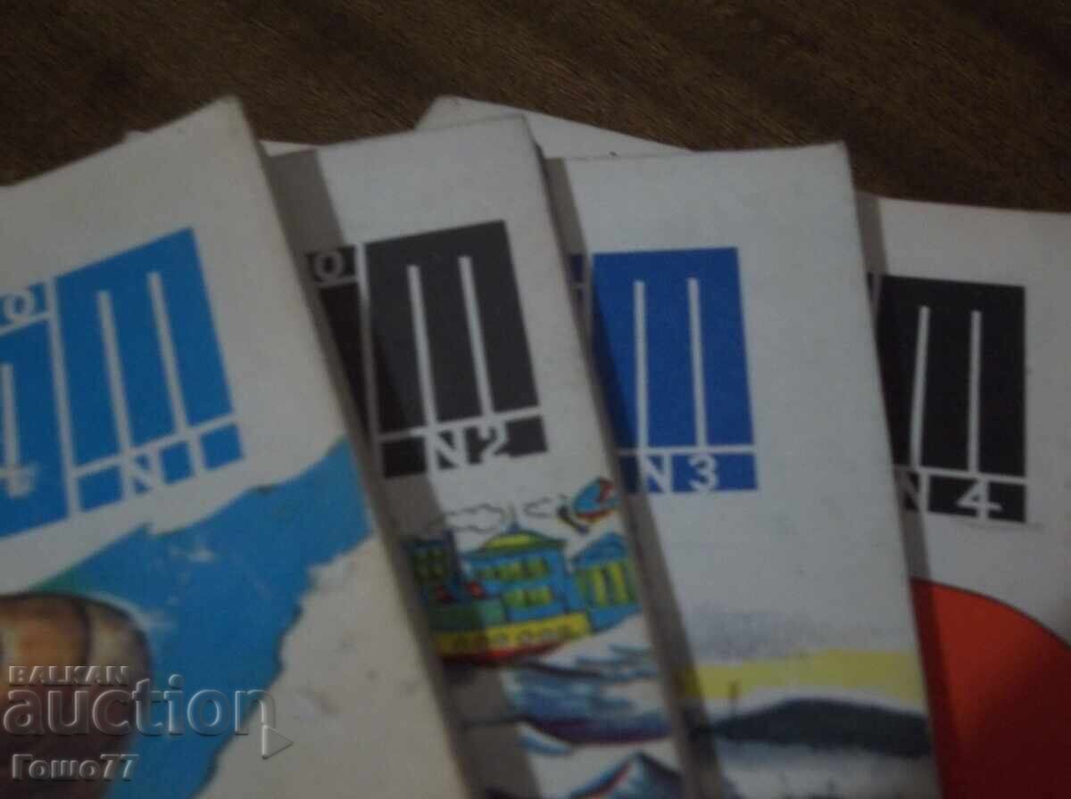 Licitație Cărți Licitație Cărți