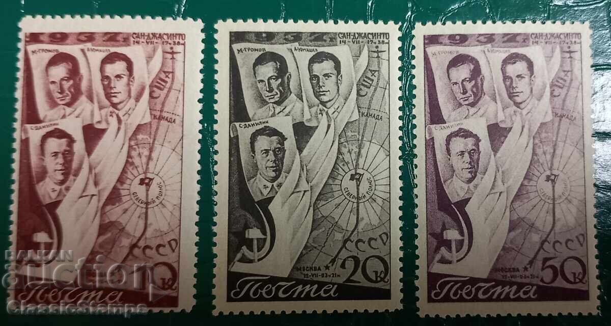 Καθαρή σειρά ΕΣΣΔ 1938 Καθαρή σειρά ΕΣΣΔ 1938