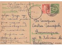 Ευχετήρια κάρτα Βασίλειο Βουλγαρίας Κιουστεντίλ Ταχυδρομημένη ΚΚ