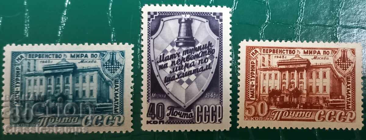 Seria curată URSS Șah 1948 Seria curată URSS Șah 1948