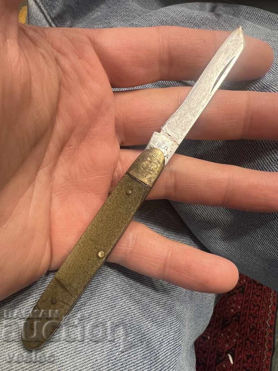 Bulgarian Old Pocket Knife Knife G.D. Shipka 1950s