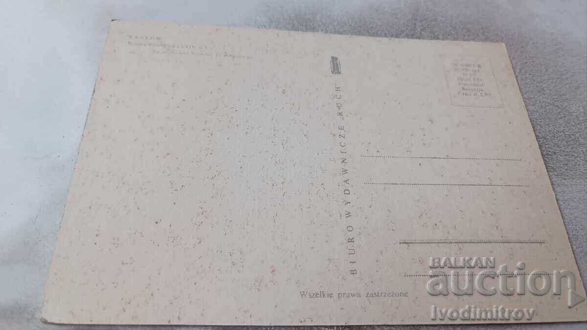 Postcard Krakow Florianska Gate with price 0.75 BGN | € 0.38