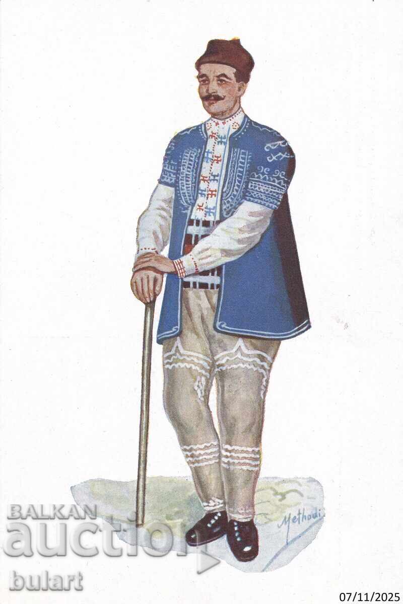 Carte poștală Carte poștală folclorică PC