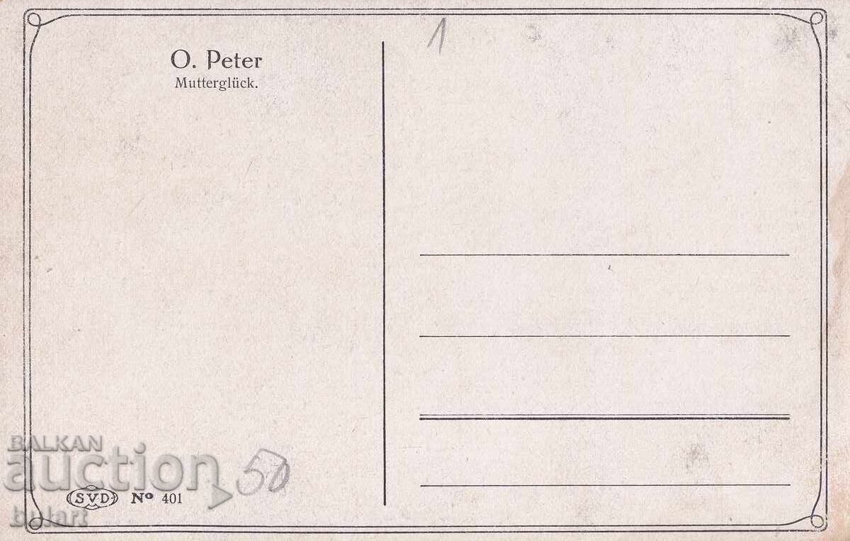 Ευχετήρια κάρτα Γερμανική κάρτα Θηλασμός ΤΚ με τιμή 10.00 BGN | € 5.11