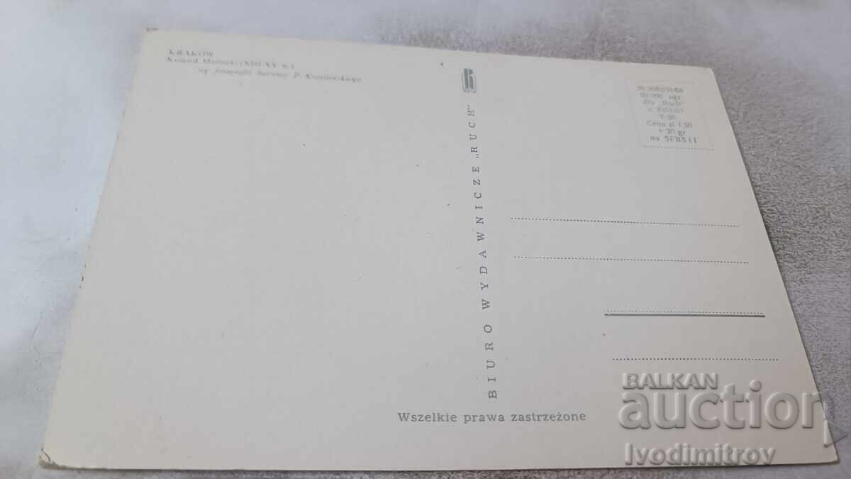 Postcard Krakow St. Mary's Church with price 0.75 BGN | € 0.38