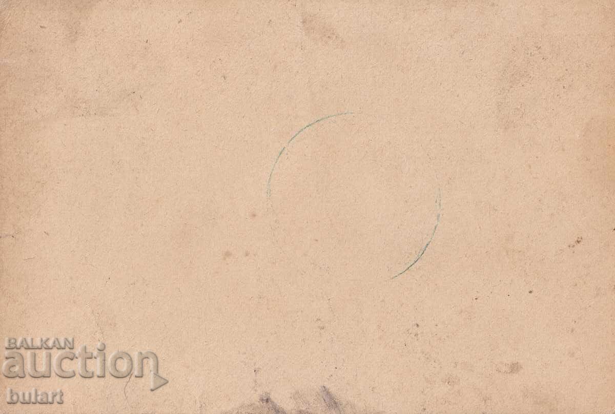 Ευχετήρια κάρτα Νεκρά Θάλασσα κάρτα ΤΚ με τιμή 10.00 BGN | € 5.11