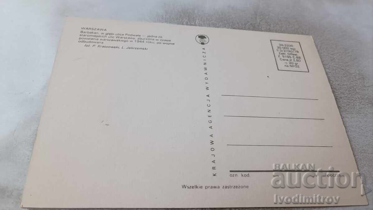 Cartolină Warszawa Barbakan w Glebi Ulica Podwale cu preț 0.75 BGN | € 0.38 Cartolină Warszawa Barbakan w Glebi Ulica Podwale cu preț 0.75 BGN | € 0.38