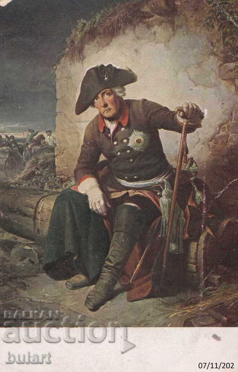 Ευχετήρια κάρτα Φρειδερίκος Β' ο Μέγας Πρωσία ΤΚ