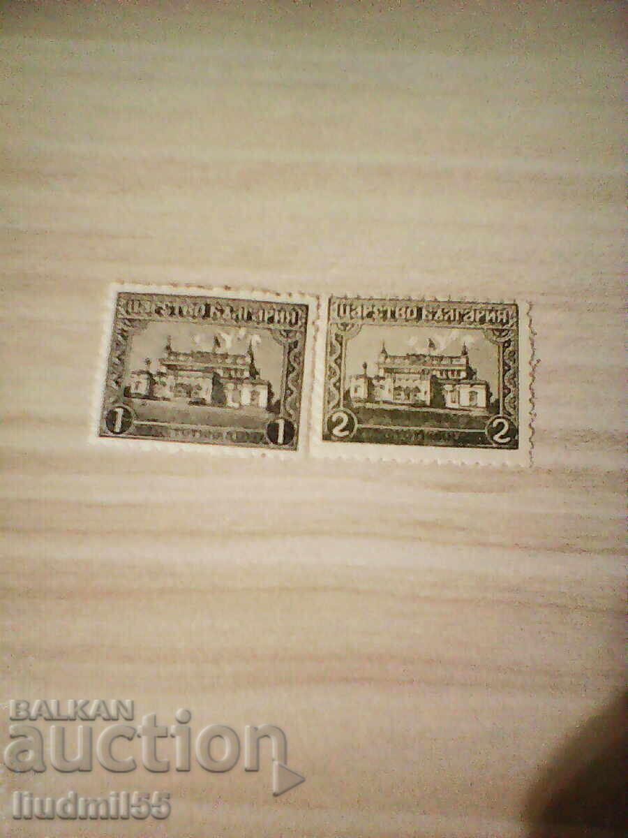 1919 - „ Редовни - Народно събрание “