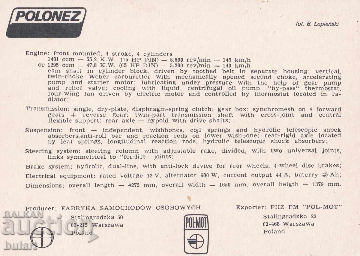 Cartolină Poștală Polonez Cartolină PC cu preț 10.00 BGN | € 5.11 Cartolină Poștală Polonez Cartolină PC cu preț 10.00 BGN | € 5.11