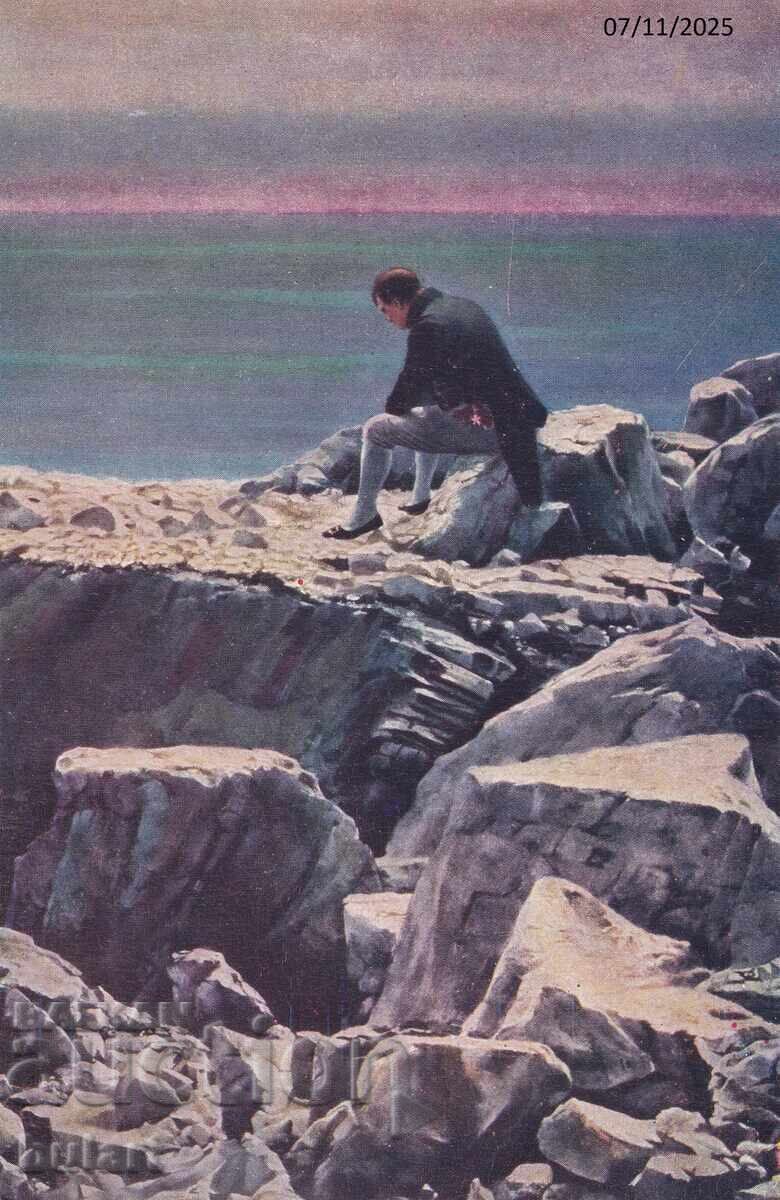 Ευχετήρια Κάρτα Ναπολέων Α' Εξορία στην Αγία Ελένη ΤΚ