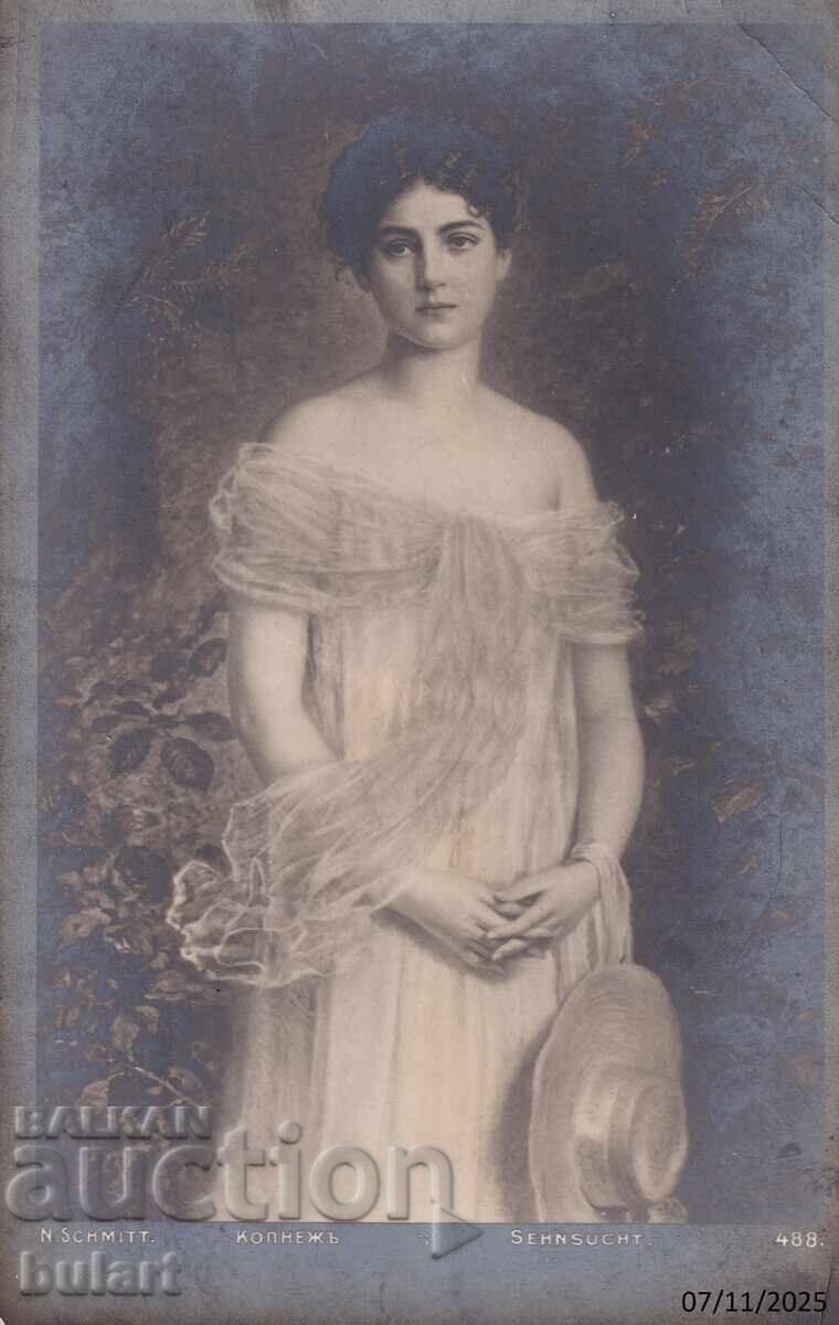 Ευχετήρια Κάρτα Νοσταλγίας Ταχυδρομημένη ΚΚ Ευχετήρια Κάρτα Νοσταλγίας Ταχυδρομημένη ΚΚ