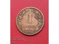 Netherlands-1 cent 1884