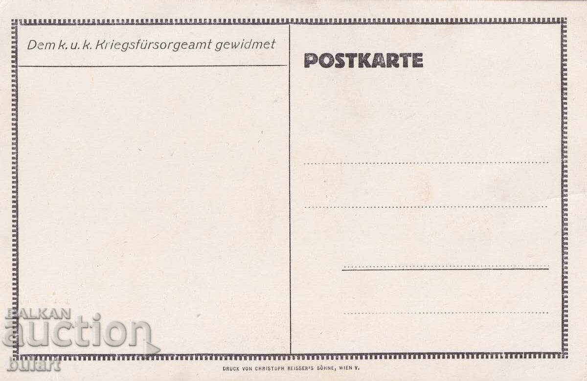 Ευχετήρια κάρτα Αρχιδούκας Ιωσήφ Φερδινάνδος PK με τιμή 10.00 BGN | € 5.11