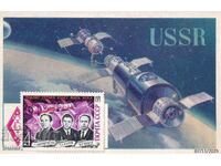 Carte poștală Cosmonautică Carte poștală Sovietică Circulată CP