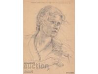 Ευχετήρια κάρτα Wolfgang Willrich σχέδιο γυναίκας Ναζισμός ΤΚ