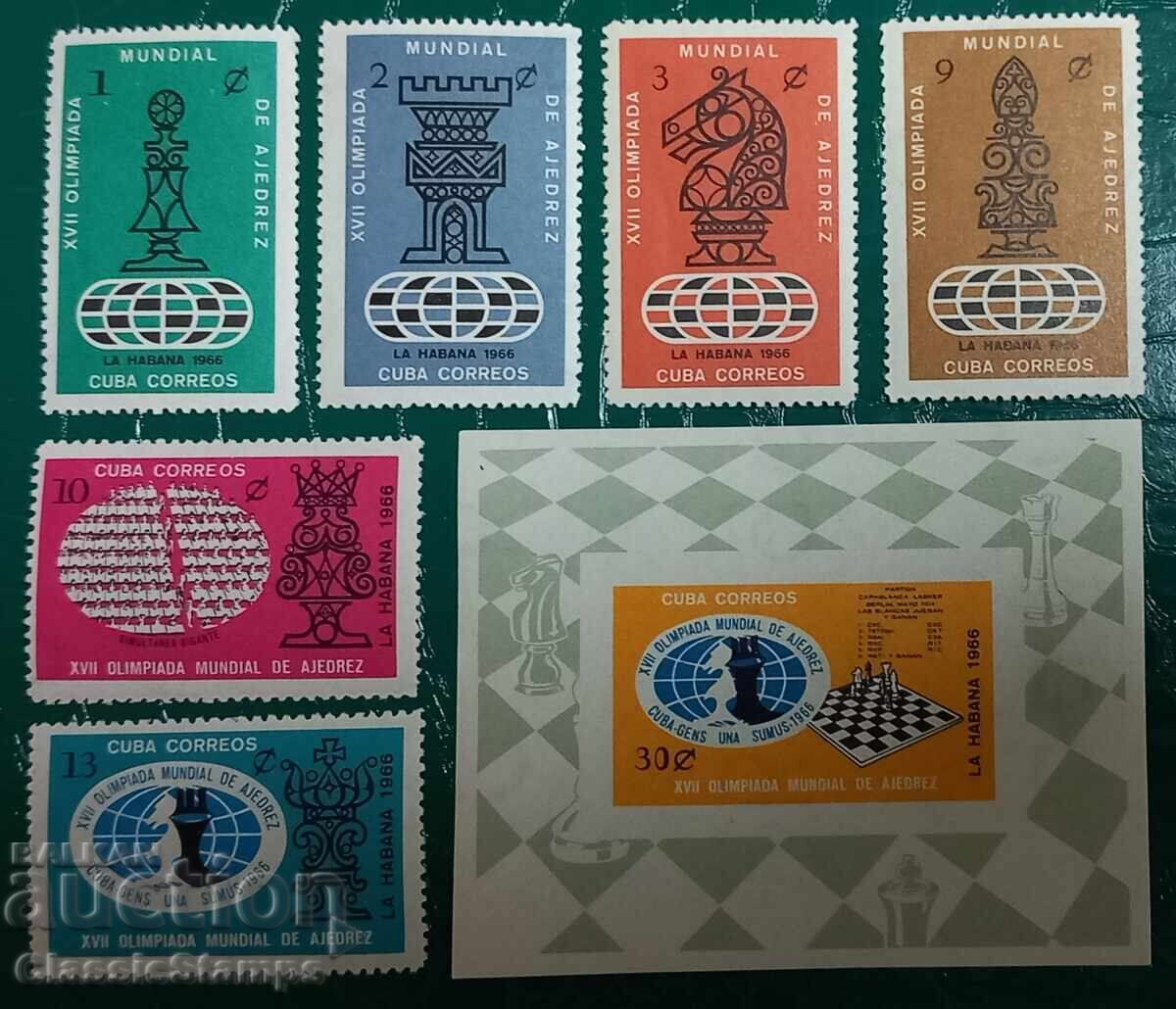 Clean series + block Cuba chess 1966