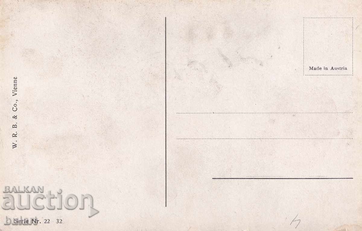 Cartolină poștală Doamnă vieneză (PC) cu preț 10.00 BGN | € 5.11 Cartolină poștală Doamnă vieneză (PC) cu preț 10.00 BGN | € 5.11