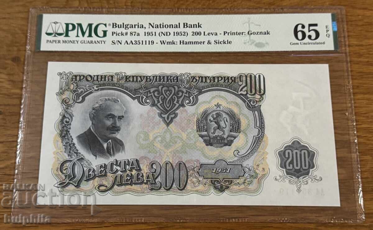 200 leva 1951. PMG 65 EPQ 200 leva 1951. PMG 65 EPQ