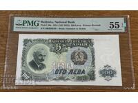 100 Leva 1951. PMG 55 EPQ