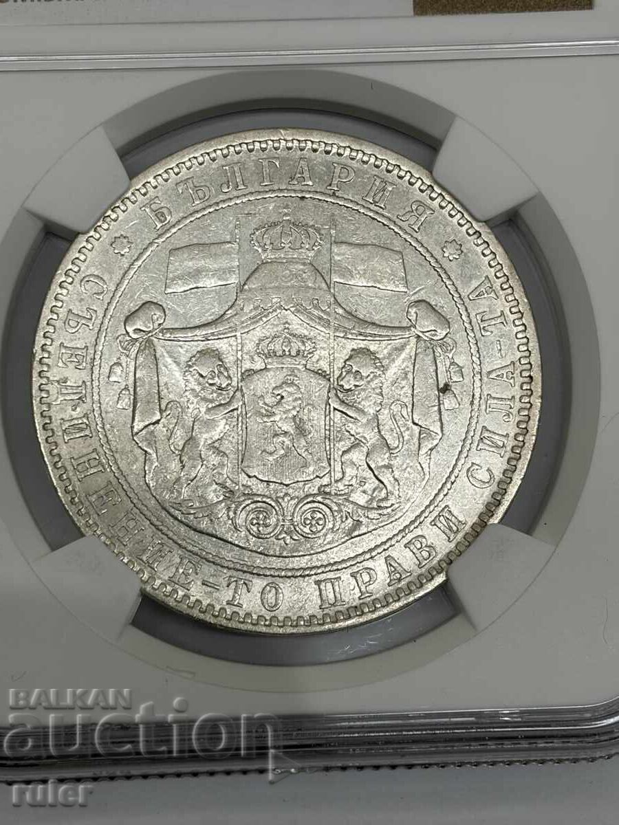 5 BGN 1884 NGC AU DETAILS with price 600.00 BGN | € 306.78 5 BGN 1884 NGC AU DETAILS with price 600.00 BGN | € 306.78