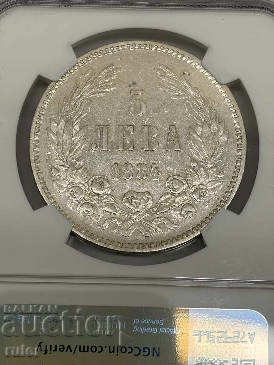 Auction 5 BGN 1884 NGC AU DETAILS Auction 5 BGN 1884 NGC AU DETAILS