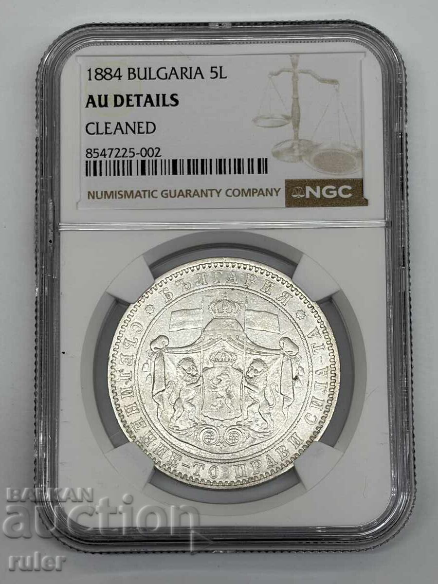 Delivery of 5 BGN 1884 NGC AU DETAILS Delivery of 5 BGN 1884 NGC AU DETAILS