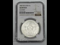 5 BGN 1884 NGC AU DETAILS