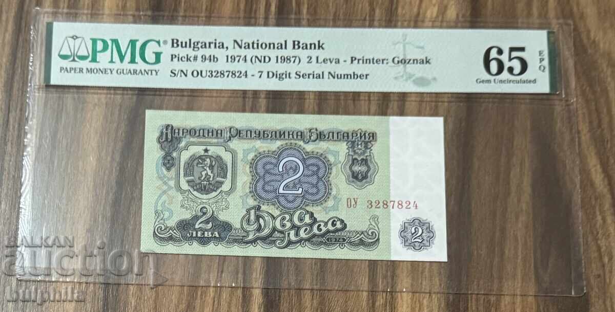 2 Leva 1974. PMG 65 EPQ 2 Leva 1974. PMG 65 EPQ