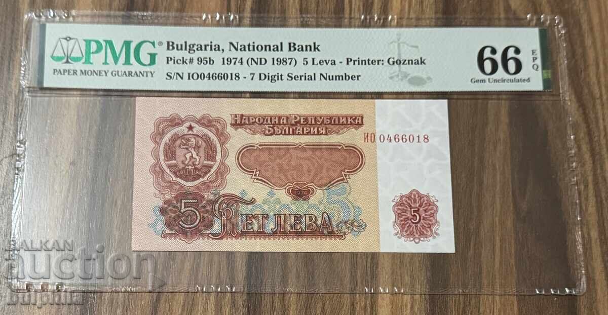 5 leva 1974. PMG 66 EPQ. 5 leva 1974. PMG 66 EPQ.