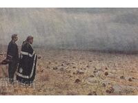 Γραμματόσημο "Ρέκβιεμ για τους νικημένους" Ρωσική Αυτοκρατορία - Κάρτα