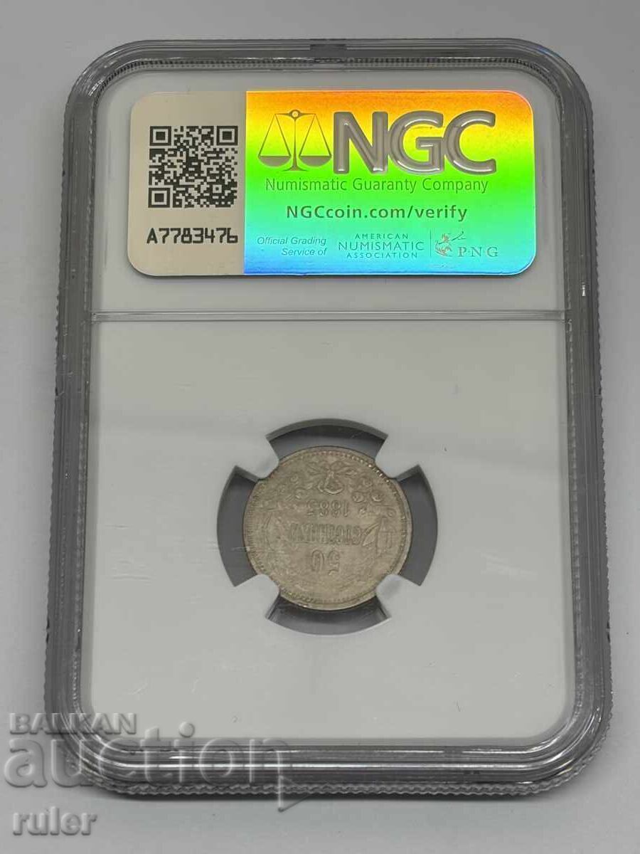 Auction  50 Stotinki 1883 NGC AU DETAILS