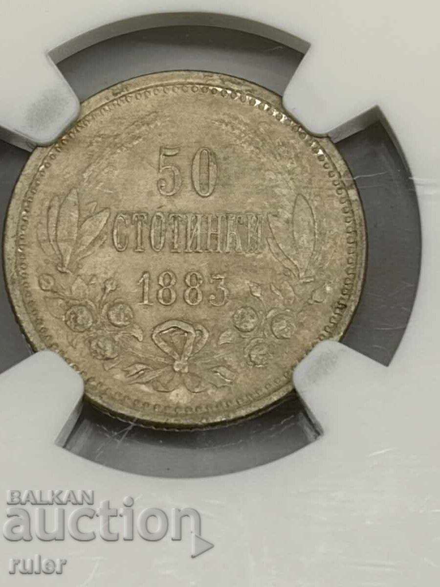 Livrarea 50 copeici 1883 NGC AU DETAILS Livrarea 50 copeici 1883 NGC AU DETAILS