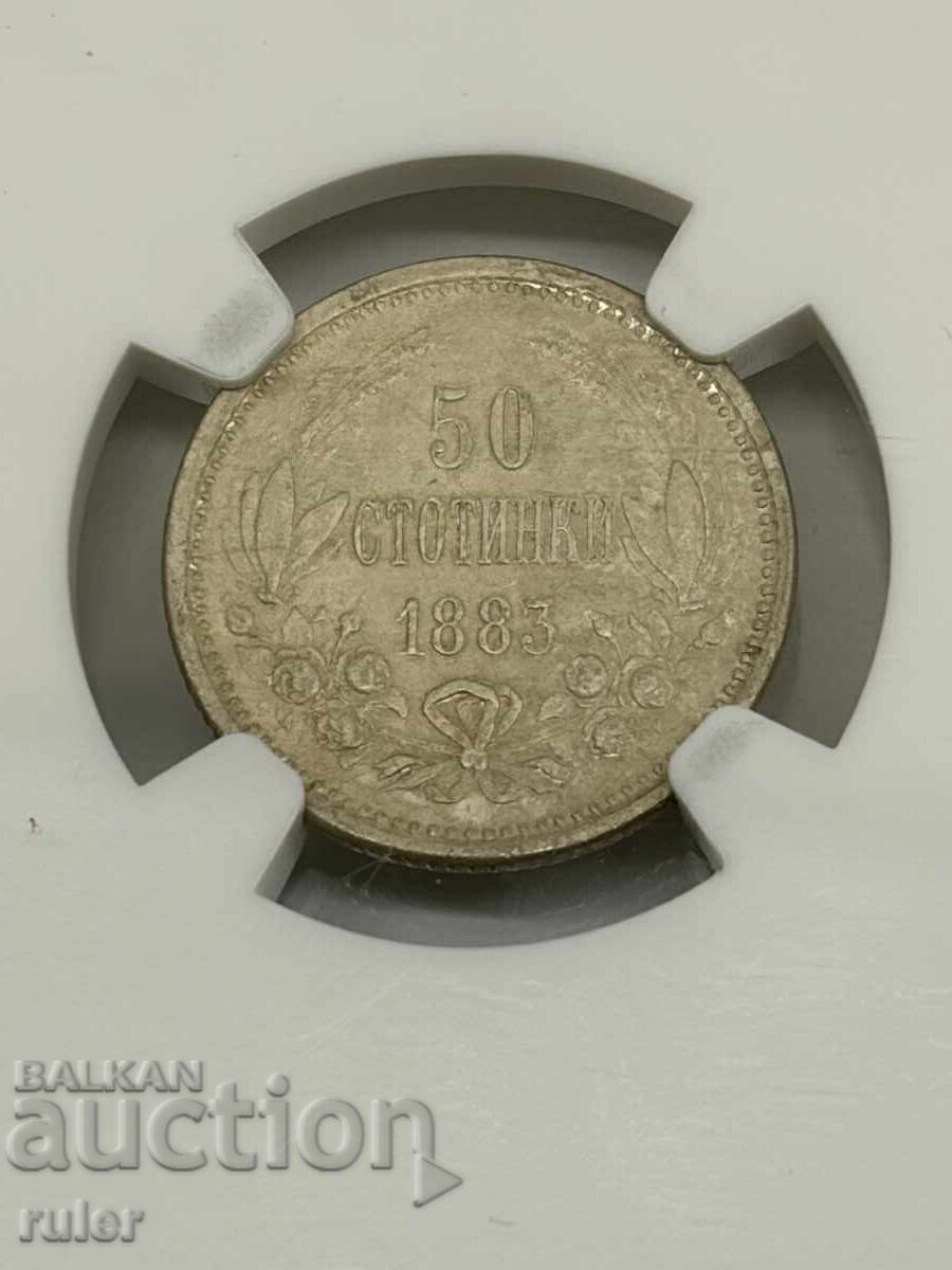 50 Stotinki 1883 NGC AU DETAILS - 5