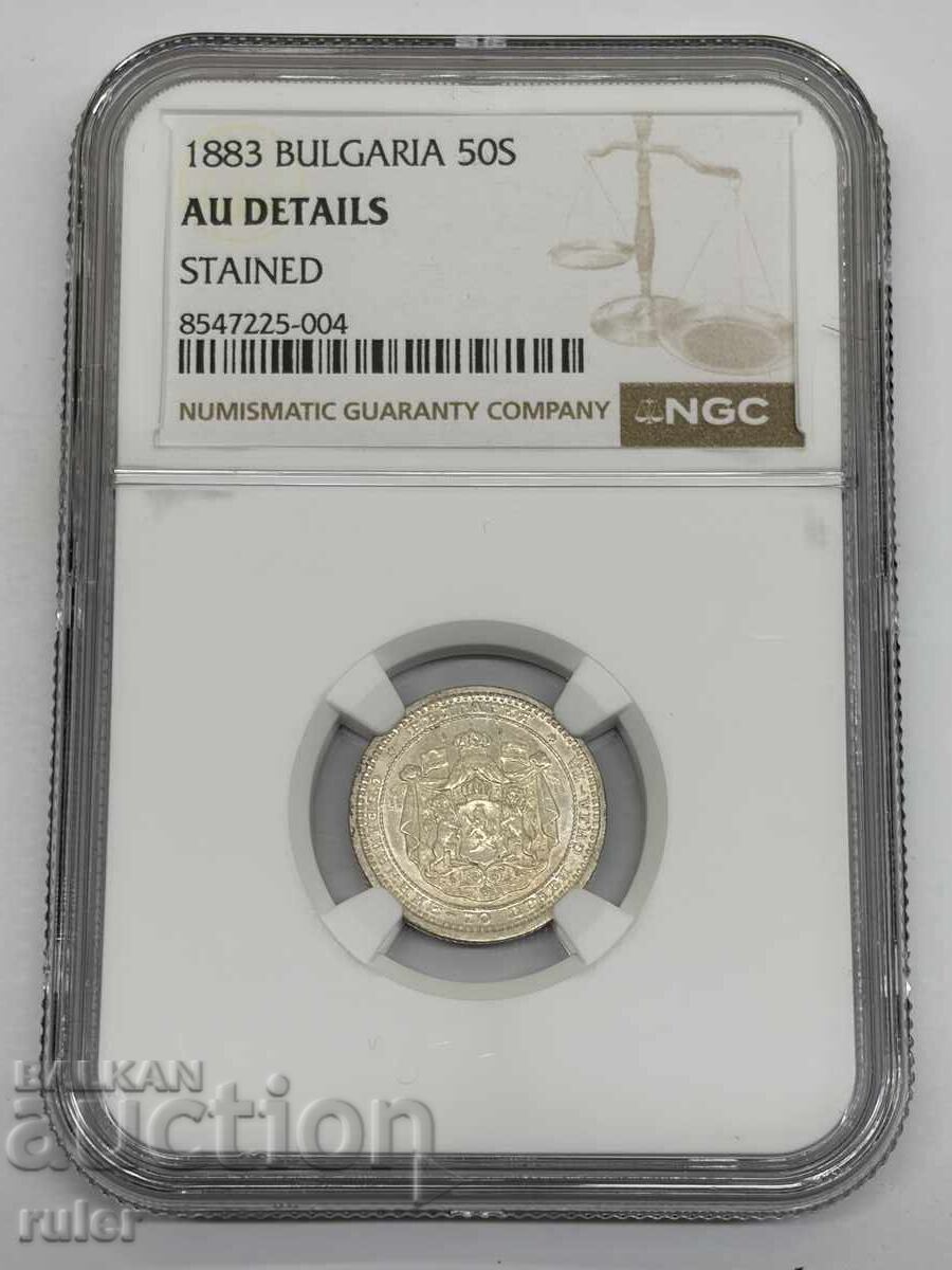 50 Stotinki 1883 NGC AU DETAILS