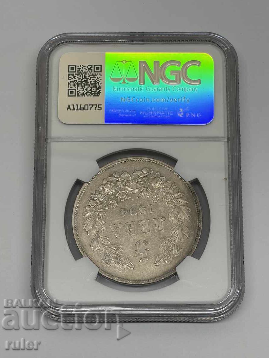 Auction  5 BGN 1894 NGC AU DETAILS