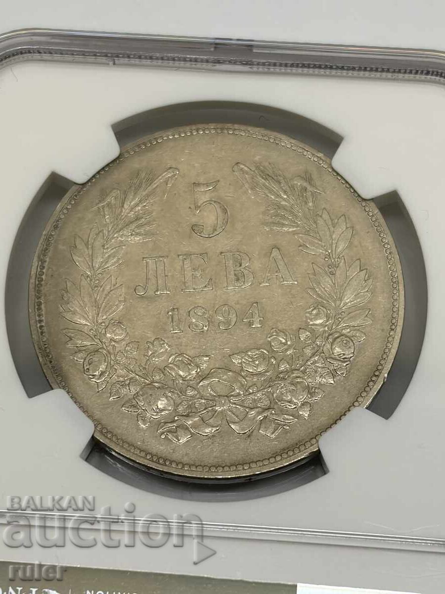 Livrarea 5 leva 1894 NGC AU DETALII