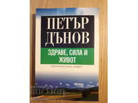 Petăr Dănov. Sănătate, putere și viață
