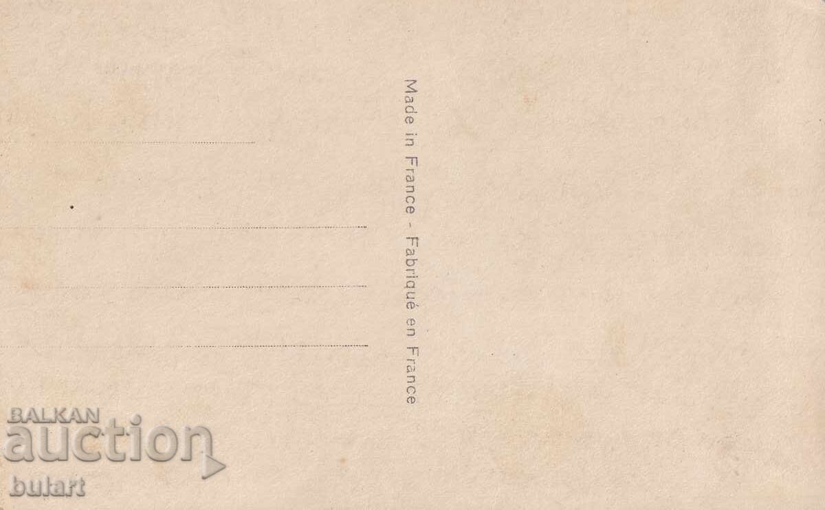 Cartolină poștală Cuplu francez CP cu preț 10.00 BGN | € 5.11 Cartolină poștală Cuplu francez CP cu preț 10.00 BGN | € 5.11