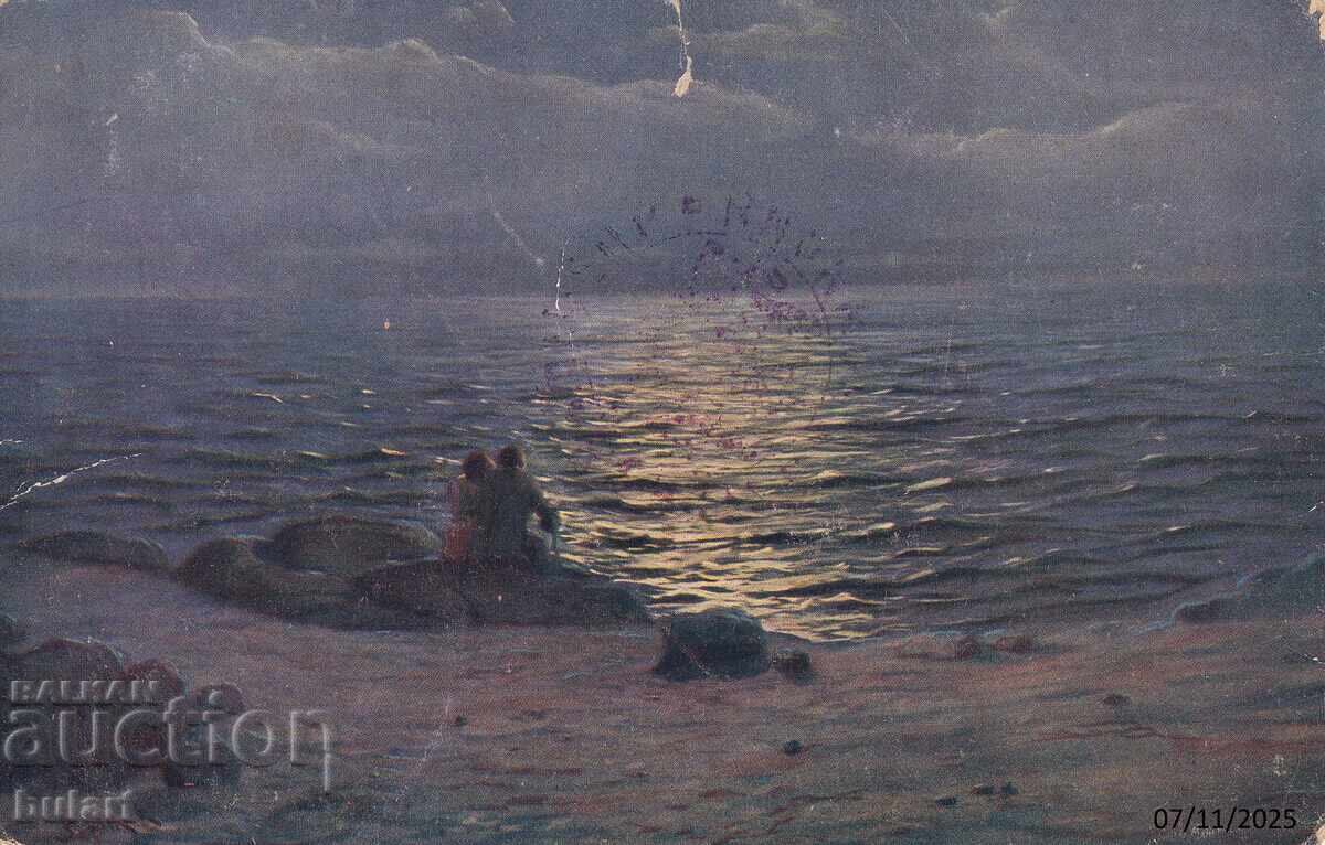 Καρτ ποστάλ Βασίλειο Βουλγαρίας Κνιάζεβο Ταχυδρομημένη ΚΠ