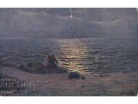 Postcard Kingdom of Bulgaria, Kniazhevo, Used PC